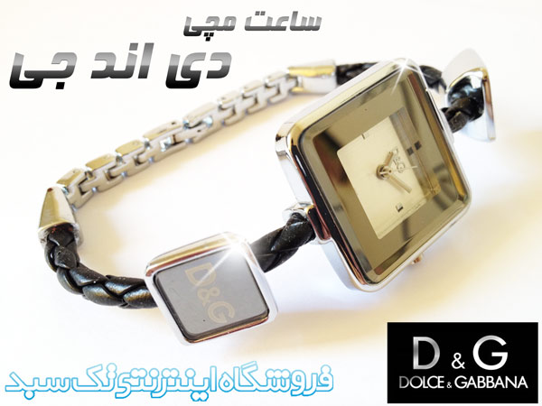 خرید ساعت مچی اصل دی اند جی خرید ساعت مچی اصل دی اند جی
